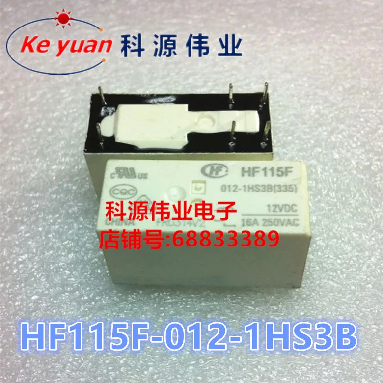 HF115F JQX-115F 012-1HS3B реле 6PIN 16A 12VDC | Обустройство дома