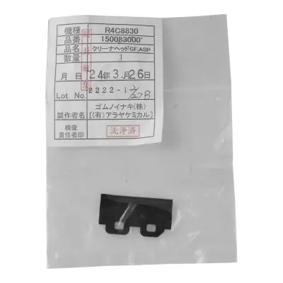 Epson-Pro-GS6000-Wiper-7568