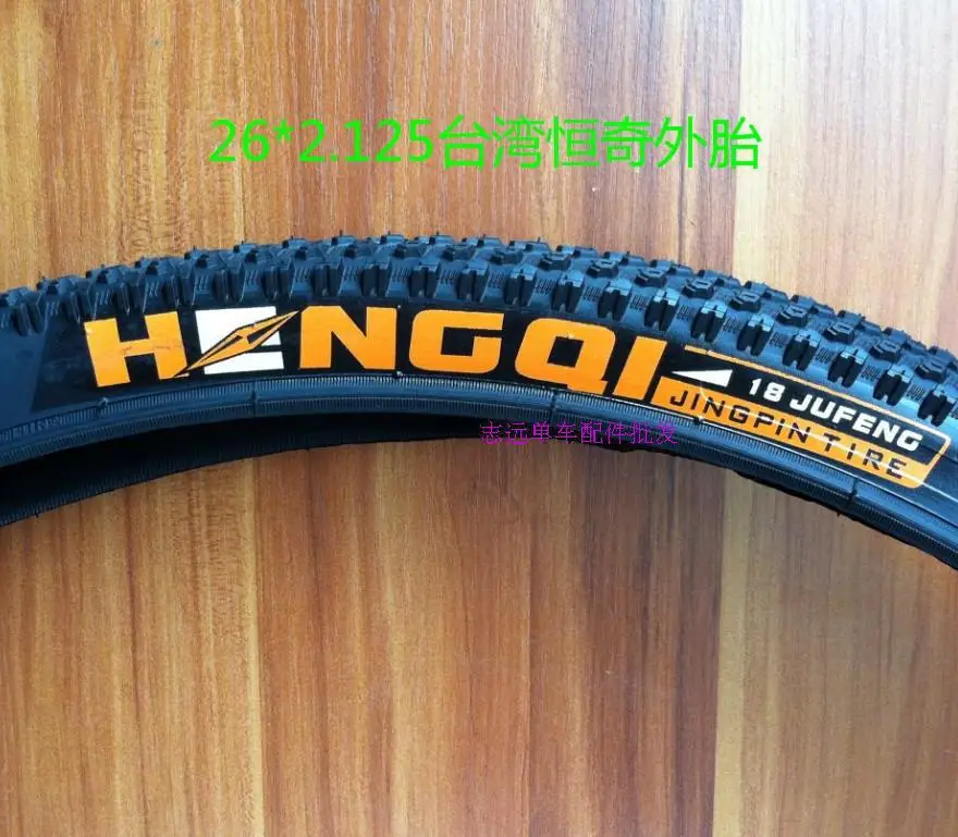 bike inner tube 26 x 2.125