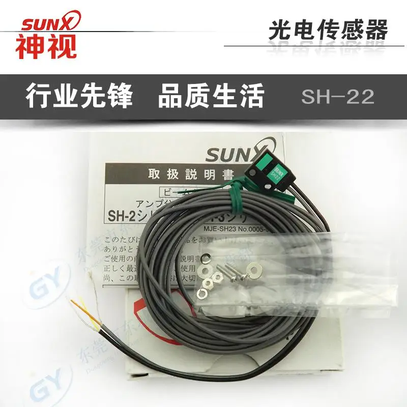

Brand new original authentic Japanese separation type testing SH * photoelectric - amplifier - 22 spot