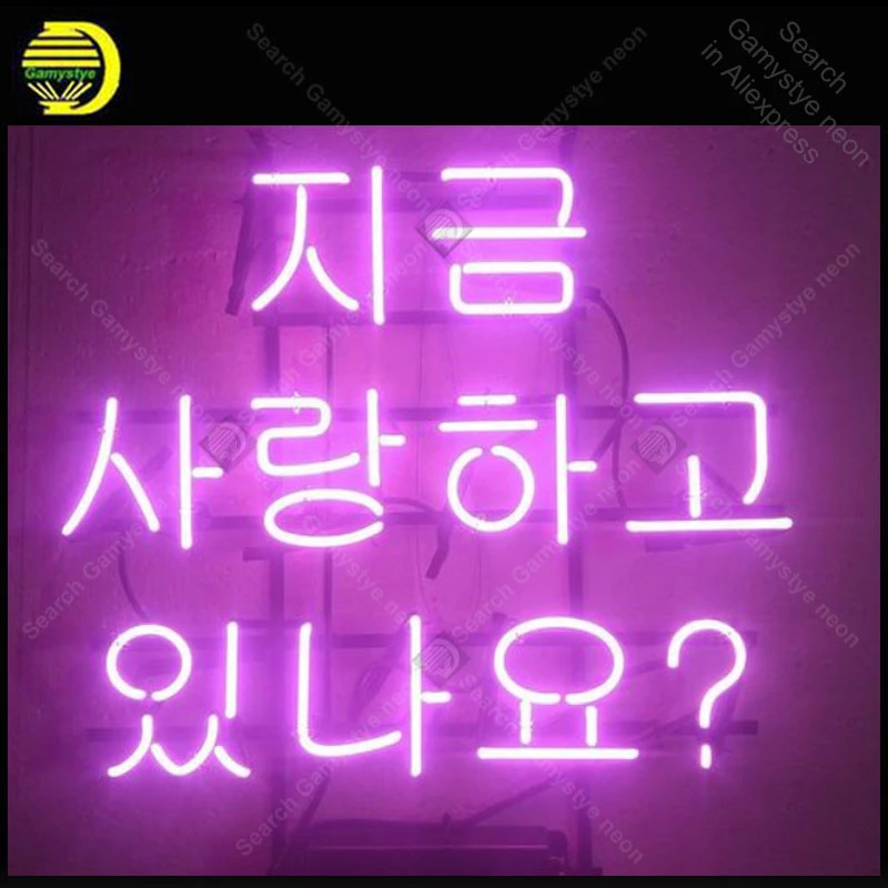 ネオン光のサインハート愛韓国ネオン電球看板灯手作りビールバーパブビジネスネオンletreroネオンenseigneルミネ ネオン電球 チューブ Aliexpress