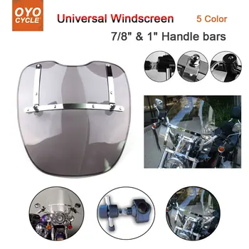 

7/8" 1" Handlebars Universal Windscreen for Harley Honda Suzuki Yamaha Dyna Fatboy Motorcycle Windshield Iridium Wind Deflectors