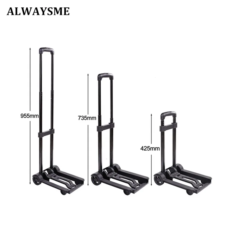 ALWAYSME Складная портативная тележка для путешествий Регулируемая дома