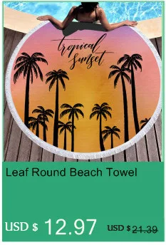 Радужное круглое пляжное полотенце с единорогом, большой размер, 150 см, одеяло для йоги, настенный гобелен, переносная спортивная сумка для хранения на открытом воздухе, пакет с карманом