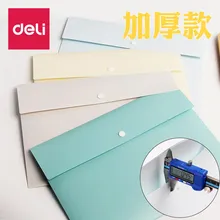 A4 файл кнопка для сумки Тип 4