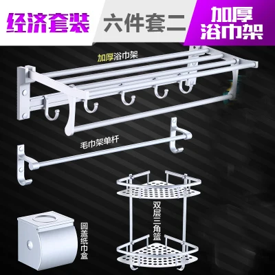 Bathroom Accessories Discount perfect bathroom accessories discount bath hardware for design Bathroom Accessories Discount perfect bathroom accessories discount bath hardware for design