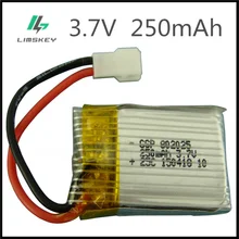 Batterie Lipo pour pièces d'avion télécommandé, 3.7 V 250 mAH 3.7 V 250 mAH, prise XH 802025 25C 3.7 V 1S, 2 pièces/lot