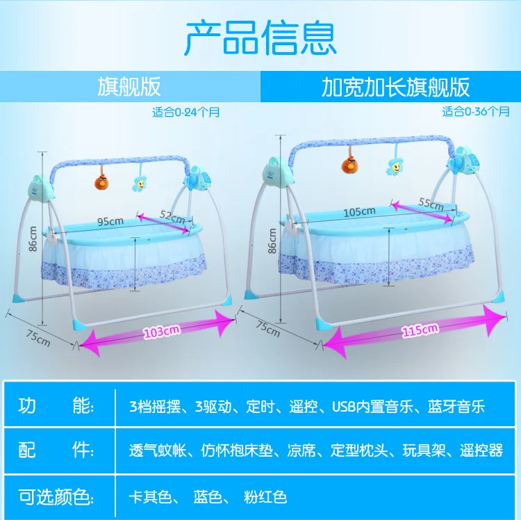 Большая Электрическая детская колыбель с музыкой спящий артефакт портативная складная кроватка детское кресло-качалка детская кроватка