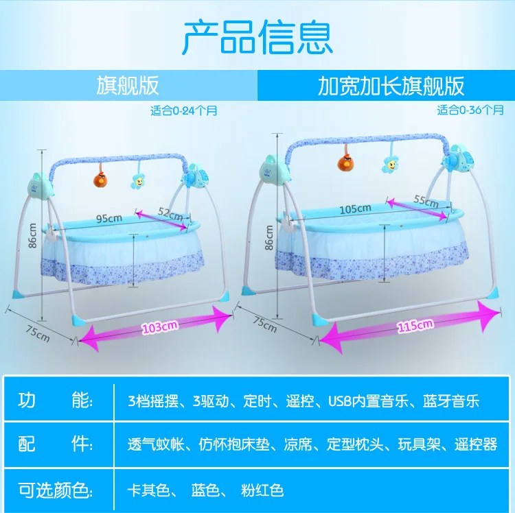 Large Electric Baby Cradle with Music Sleeping Artifact Portable Foldable Crib Baby Rocking Chair Baby Bassinet