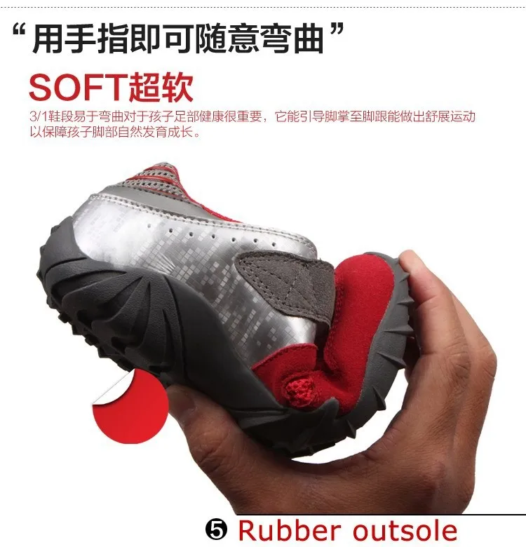 boy sport sheos_10