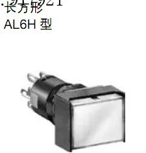 

[ZOB] AL6H-M11R idec imports from Japan and the spring AL6H-M21G illuminated pushbuttons AL6H-M13Y rectangle --10pcs/lot