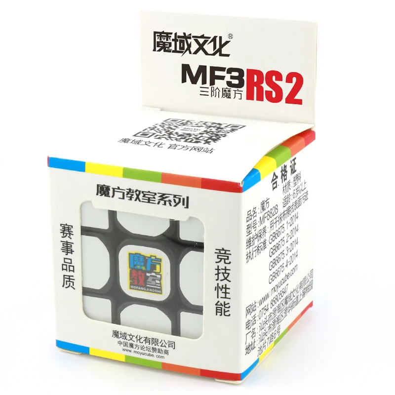 New Arrival of MoYu Mofangjiaoshi 3Layer MF3RS2 3x3x3 Cube Magic Cube V2 Black Stickerless Puzzle Cube