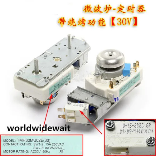 

30V Microwave Oven Timer Regulating Switch With Barbecue Function For Galanz