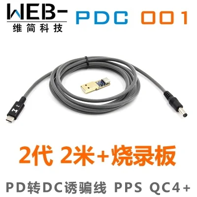 WEB-PDC001 PD линия обмана Программируемый USB обновленный детектор PD2.03.0 триггер QC4+ озвучка - Цвет: type3