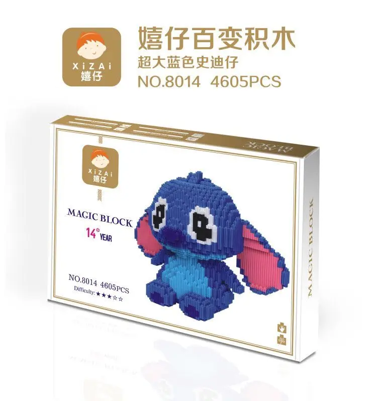 xizai connection blocks 8014