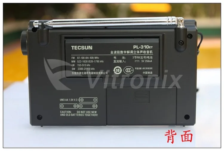 TECSUN PL-310ET цифровое радио PL310ET FM AM MW SW LW DSP радио приемник мировой диапазон радио Цифровая Демодуляция стерео радио