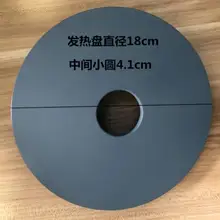 220 V 900 W MY-12CH502A 12PCH502A запасные части для рисоварок нагревательного элемента; высота каблука 18 см