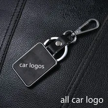 10 шт./лот, Кожаный Автомобильный брелок с логотипом, брелок для ключей, брелок для ключей, 30 автомобильных логотипов на выбор