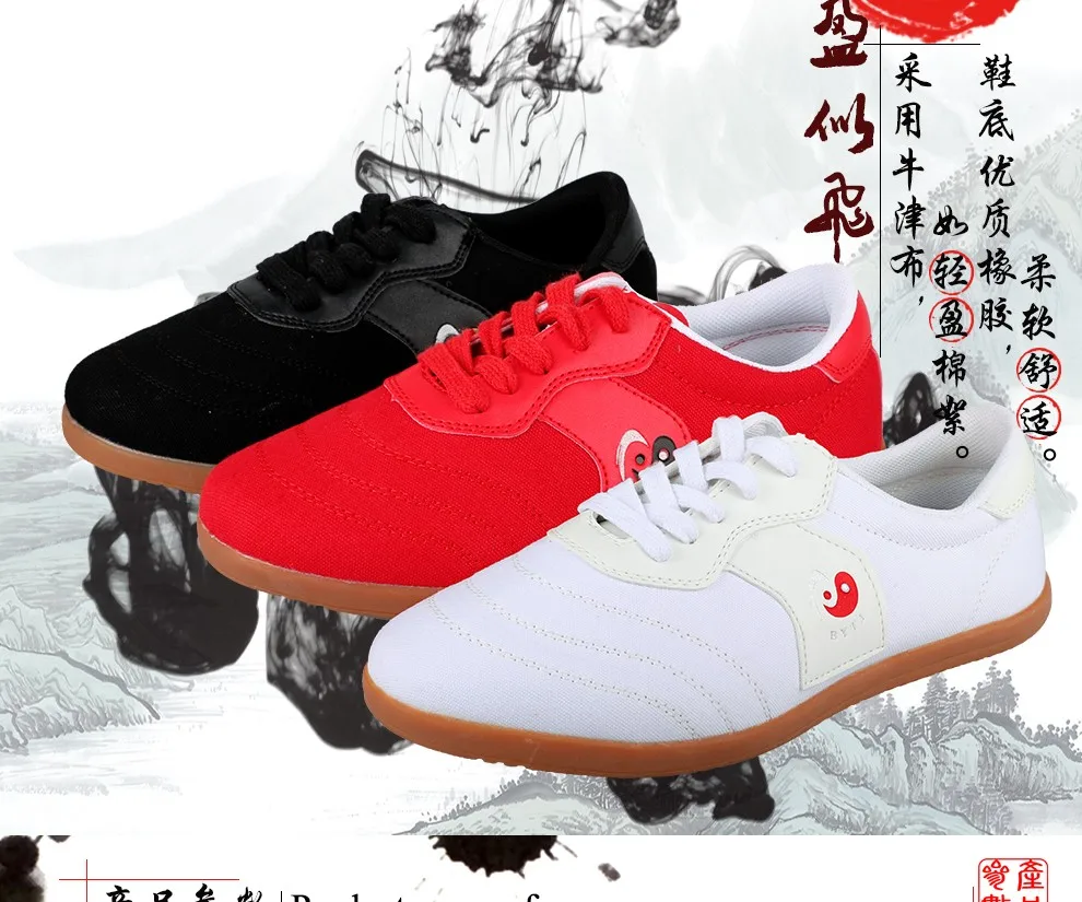 Дешевая Высококачественная обувь Tai Chi, парусиновая обувь в китайском стиле, обувь для занятий боевыми искусствами, тхэквондо, каратэ, обувь для фитнеса