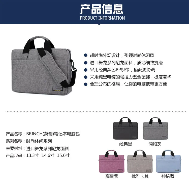 Водонепроницаемая сумка для ноутбука 15,6 дюймов 13 "14" деловой портфель с одним плечом сумка с ремешком для ноутбука для мужчин и женщин
