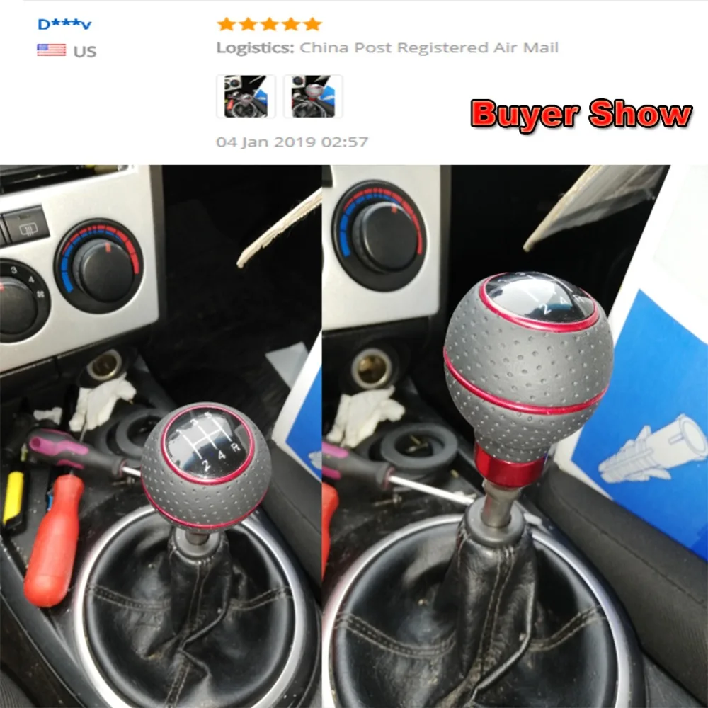 gear shift knob