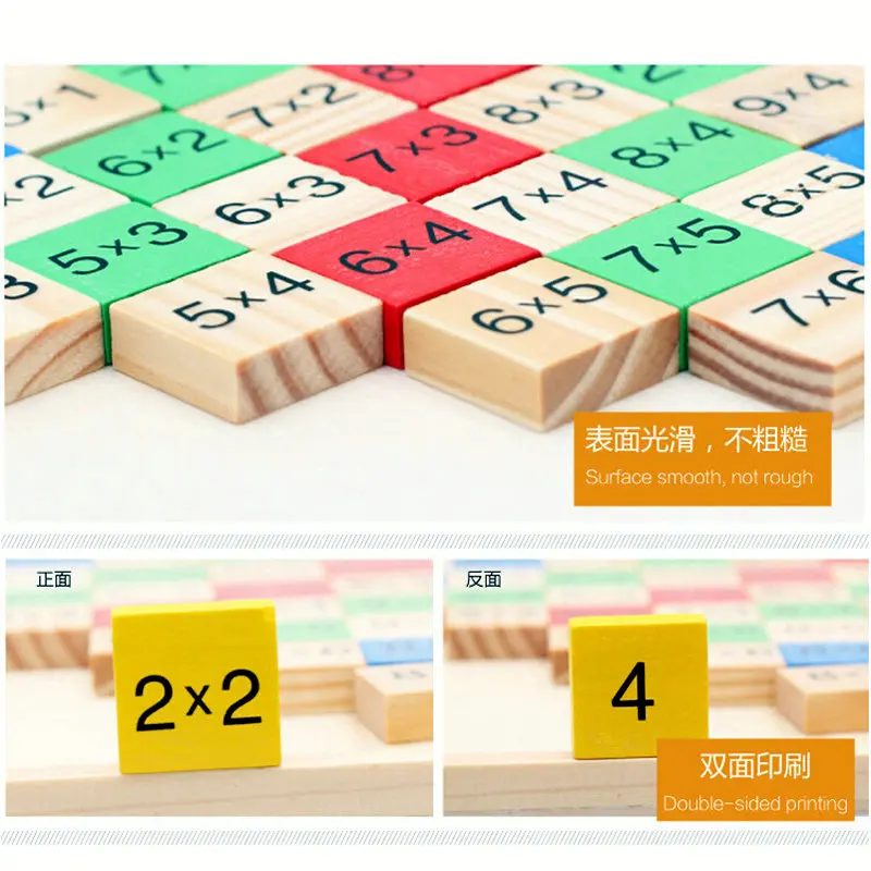 Crianças de Madeira Frete Grátis Folha Cálculo Multiplicação 81 Pçs Blocos Brinquedo Escola Suprimentos Educativos Criança 7 Brinquedos mat.