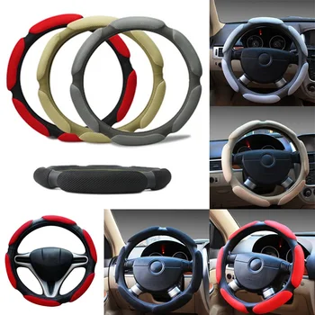 

4 Colors Car Steering Wheel Cover Odorless Cooler Hands In Summer Warmer Hands