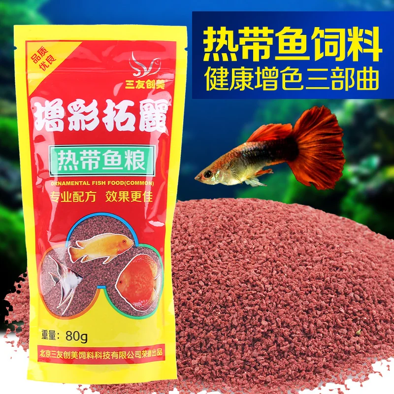 

[Aquarium] Tuoli Huoli Increase Color Ornamental Fish Feed, Fish Grain, Small Tropical Fish Feed, Three Yuan Goldfish Grain