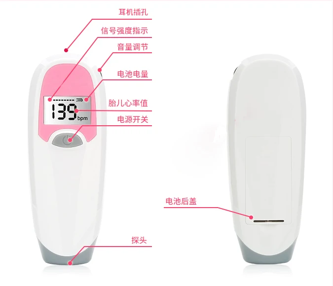 Fetal heart rate home pregnant women listening fetal tone fetal heart monitor monitor Doppler ultrasound stethoscope doppler fetal heart monitor home pregnant women medical radiation to fetal heart stethoscope fetal fetal movement