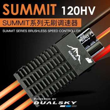 

DualSky SUMMIT 120HV 120A Brushless ESC HV Version For RC airplane fixed-wing UAV