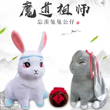 New Mo Dao Zu Shi Plush Doll The Founder of Diabolism Wei Wuxian LanWangji Pet Rabbit Plush Toy Cosplay Anime Around