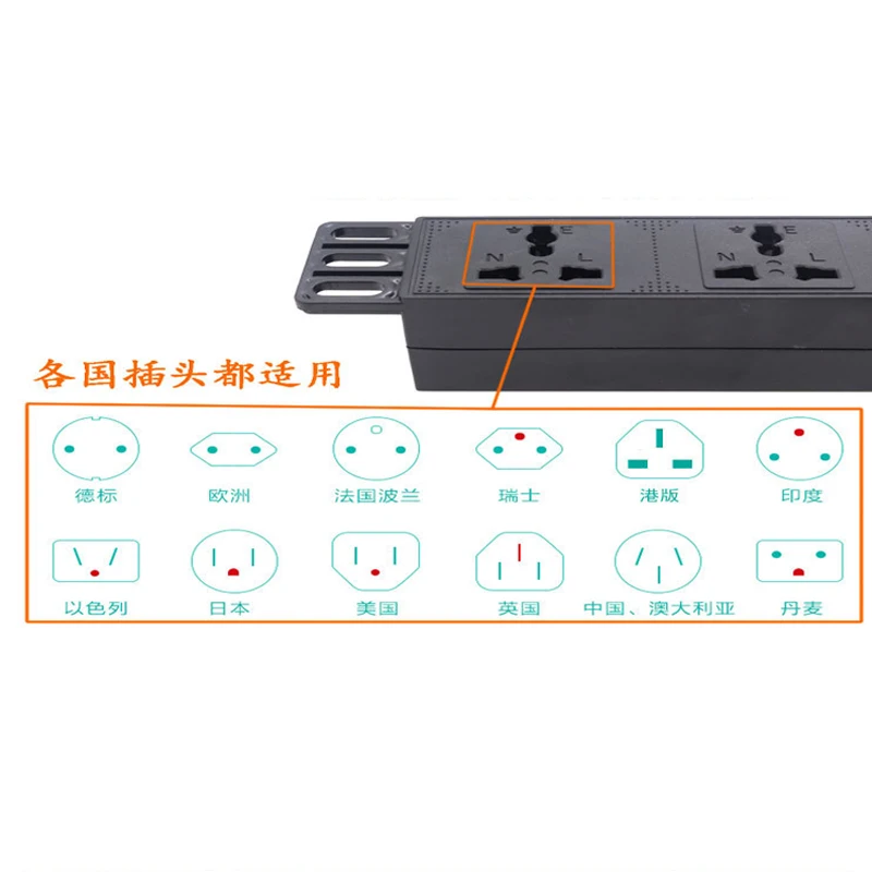 10A 250V PDU шкаф посвященный Мощность розетка 8 разъемов всеобщим гнездом. С 1,8 м провода гнездо PDU