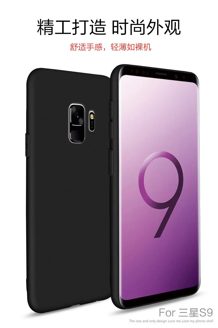 Карамельный Цвет ТПУ силиконовый чехол для samsung Galaxy S9 S8 S9 плюс S8 плюс Примечание 8 матовый случаях 200 шт./лот