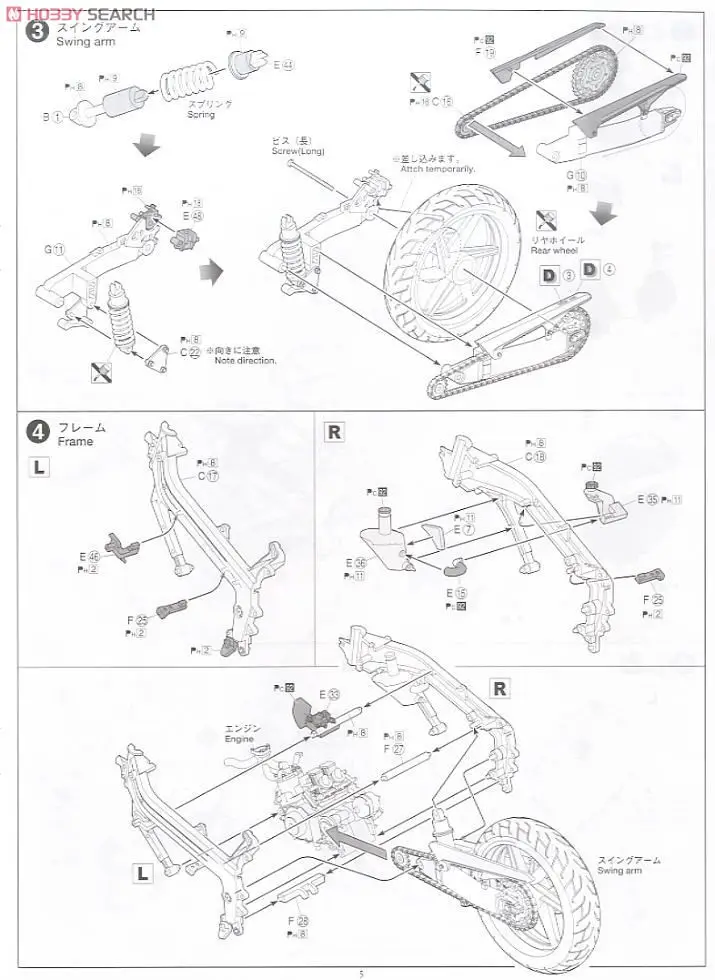 1/12 двигателя в сборе модель Honda 88 СМП 250 R 05006 модель комплект