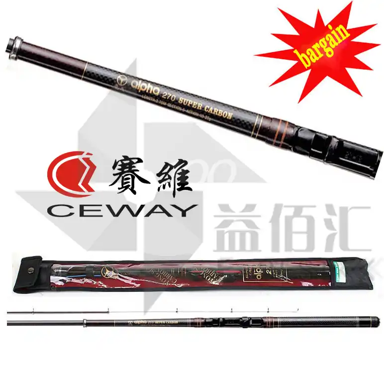 bargain fishing tackle