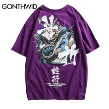 GONTHWID, летние футболки Harajuku с принтом питона, уличная одежда для мужчин и женщин, хип-хоп стиль, повседневные футболки с коротким рукавом, модные мужские футболки