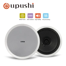 OUPUSHI CE-802 10W 8-дюймовый потолочный динамик использовать акустическая система