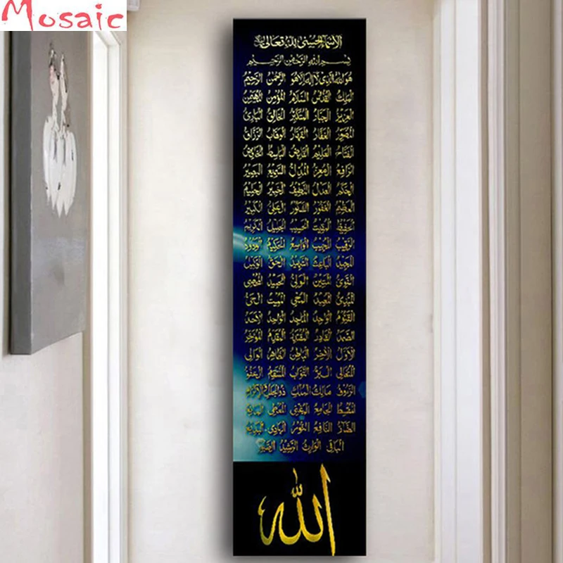 Bahasa Arab Kaligrafi Islam Lukisan Berlian Emas Hitam Muslim Bismillah Quran Poster Dan Diamond Bordir Gambar Berlian Lukisan Cross Stitch Aliexpress