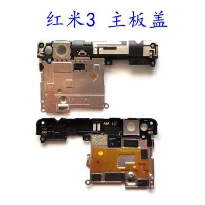 Для hongmi3 redmi 3 3s 3x NFC wifi антенна сигнальный чип наклейки материнская плата крышка аксессуары пряди