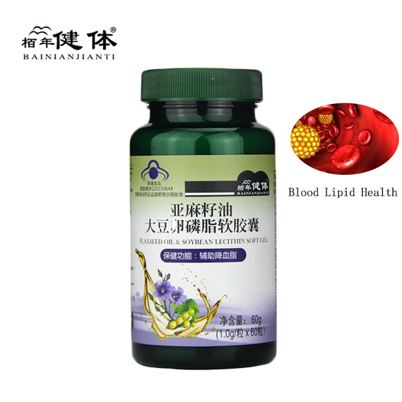 3Pcs/Set Natural Soy Lecithin Can Effectively Prevent and Treat Atherosclerosis Liver Disease Senile Dementia Soybean Phospholi