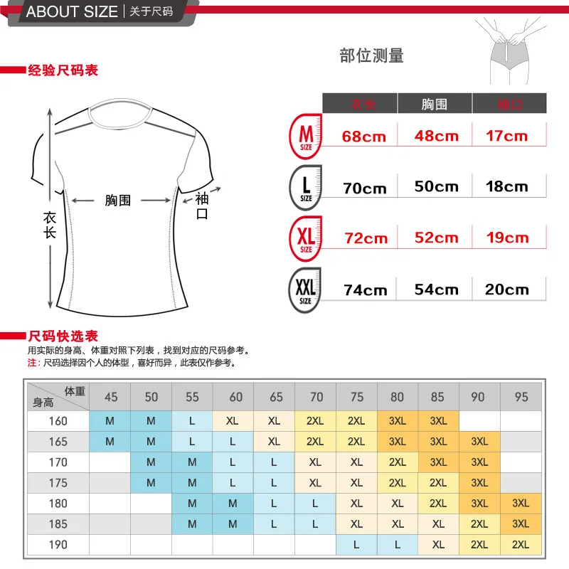 Новая футболка мужское Трико Фитнес Быстросохнущий тренажерный зал тянущийся Топ Фитнес Горячая Распродажа Мужская футболка с круглым вырезом одежда для бега