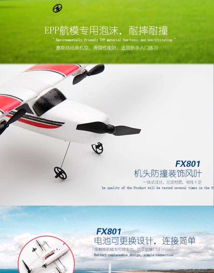 FX801详情页_10