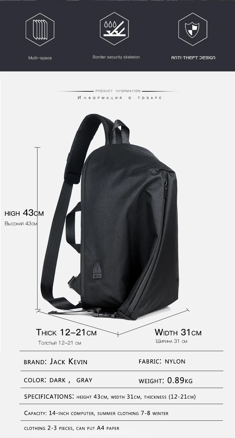 Men Chest Pack Big capacity (4)