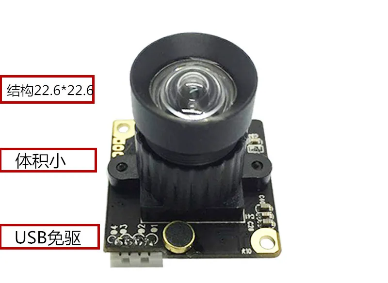 

USB Driver-Free HD Monitoring Wide-Angle 2 Megapixel Face Recognition Small-Volume Camera