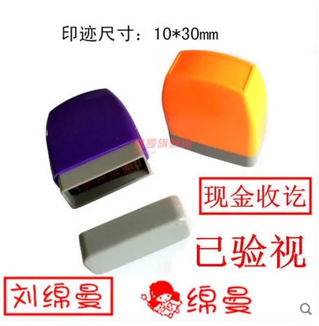 Custom Diy Stamper Self Inking Stamp Chapter Photosensitive Seal Custom Diy Stamper Self Inking Stamp Chapter Photosensitive Seal Customized Company Name Logo Sbooking Card Wedding Ink Pad In Stamps From Home Garden