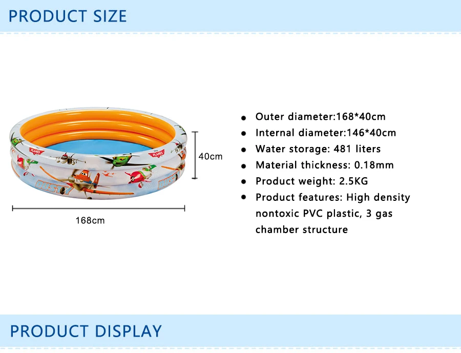 Пластиковый мультяшный самолет, 3 слоя, надувной бассейн, Океанский шар, детский бассейн, рыболовный пруд, бассейн, 168*40 см