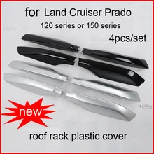 roof rack cover roof bar end shell for Toyota Land Cruiser PRADO 120 150 FJ120 FJ150 LC120 LC150 KZJ120 UZJ120 TRJ120 LJ120 etc