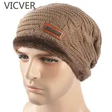Кашемировые мужские флисовые шапки теплая шапка Модные зимние вязаные шерстяные шапки для мальчиков лыжные шапочки бини шапка s повседневная мужская акриловая мешковатая шапка