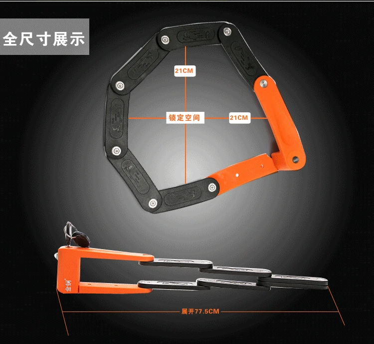 Складной велосипедный замок, сверхпрочный прочный стальной сплав металлическая кость с пластиковым покрытием, длина 69 см, стальной велосипедный замок