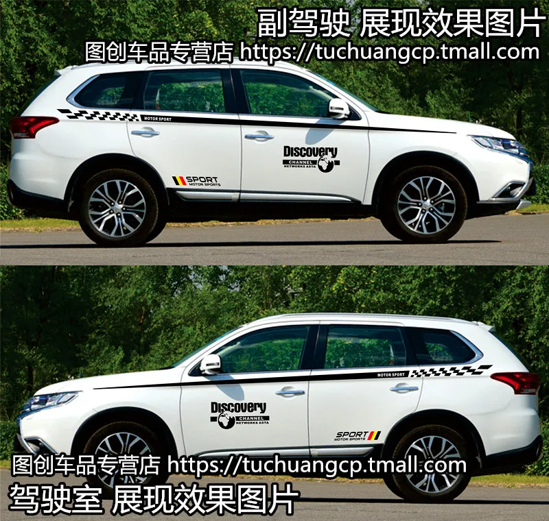 Для Mitsubishi Outlander автомобильный стикер цветок полный Автомобильный кузов наклейка на уровне талии Outlander внешний вид модифицированный цвет бар